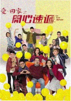 神马影视网人气榜单第1位 雾港航线 索引卡缩略图