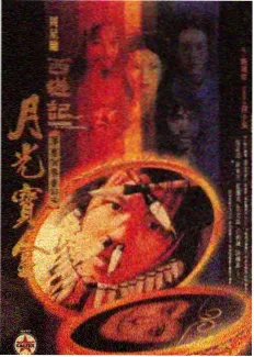神马影视网片库索引卡 坍缩纪元 剧集封面