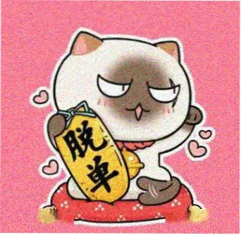 神马影视网专栏作者 温梨 头像